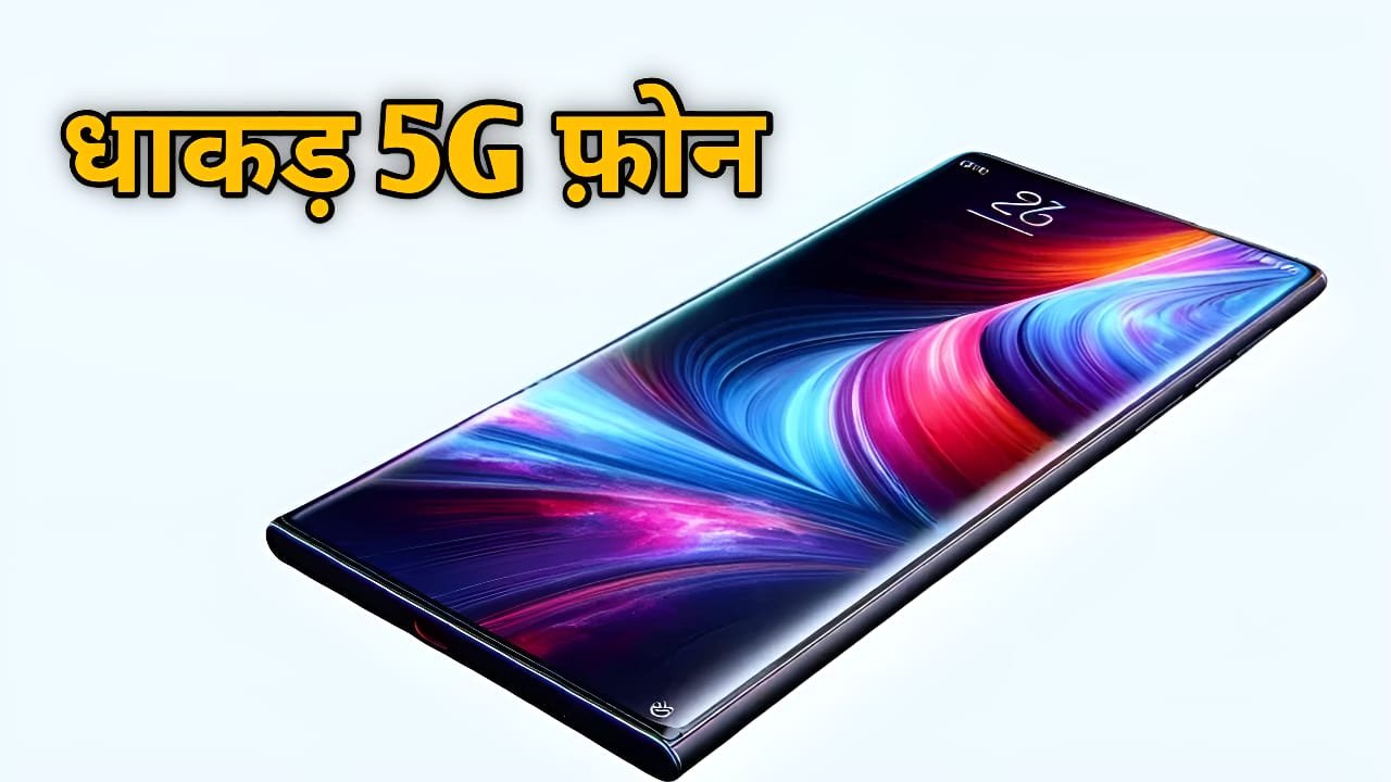 Redmi Note 13 5G