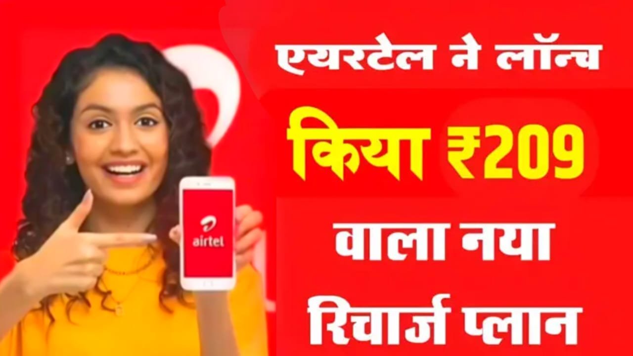 Airtel ₹209 Recharge Plan