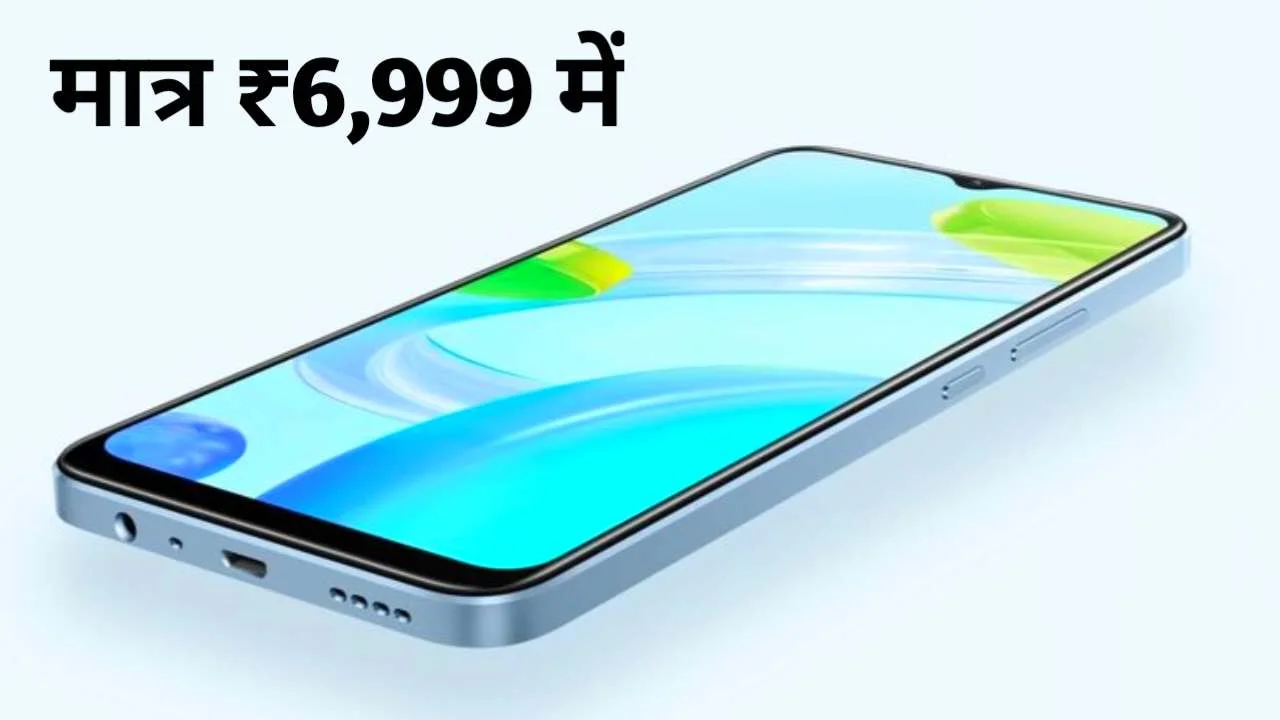Realme C55 5G
